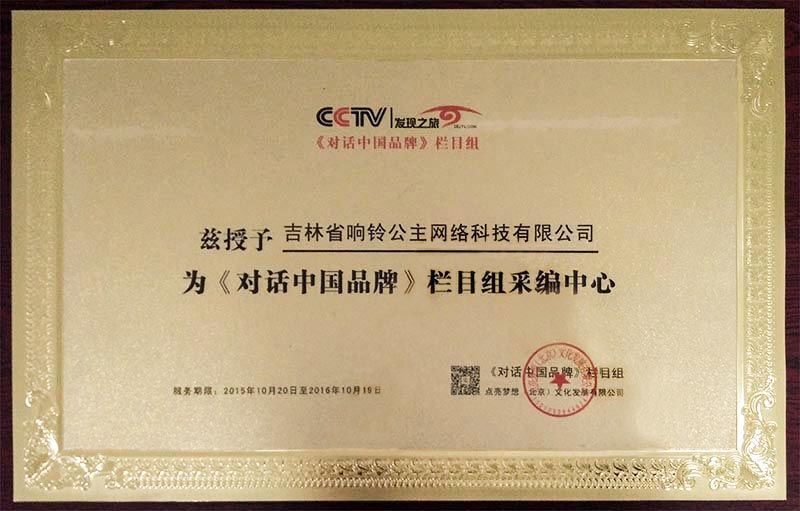 年產量10萬立方米加氣塊設備